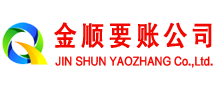 图们要债公司